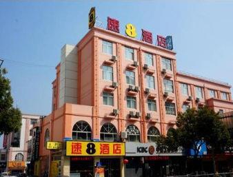 Super8 Hotel Nanjing Lishui Zhong Da Jie المرافق الصورة